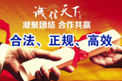 泾阳追债公司