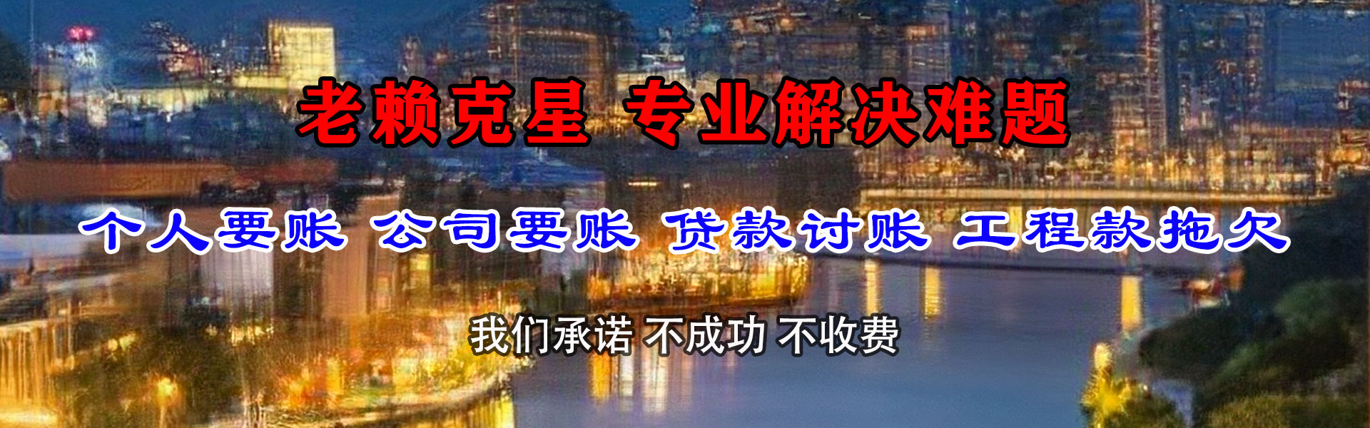 泾阳清帐公司
